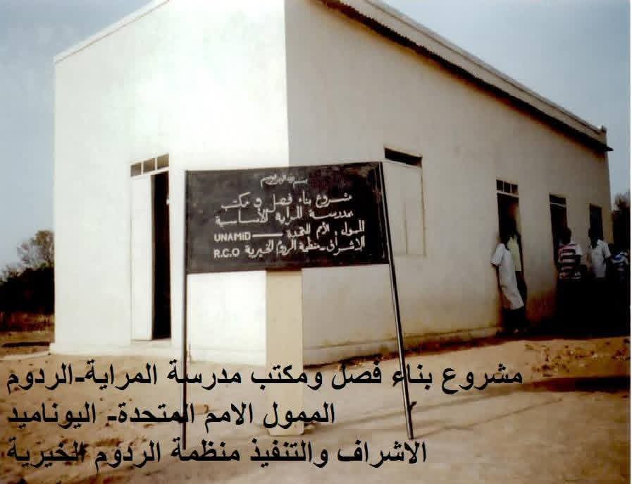 Campaign Image